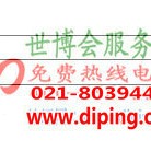 鄂尔多斯聚脲地坪,防腐蚀地坪-缩略图2