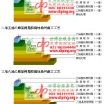 鄂尔多斯乙烯基防腐蚀地坪,乙烯基酯地坪,乙烯基酯防腐蚀地坪,乙烯基重防腐蚀地坪,乙烯基重防腐地坪,乙烯基重防腐自流平地坪-缩略图2